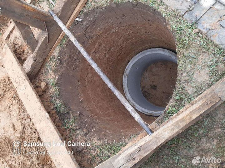 Колодец под Ключ