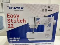 Швейная машина Chayka Easy Stitch 22 новая