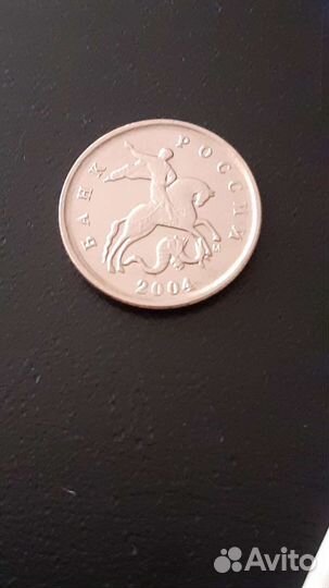 Монеты современной россии