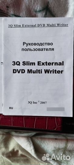 Внешний dvd привод usb