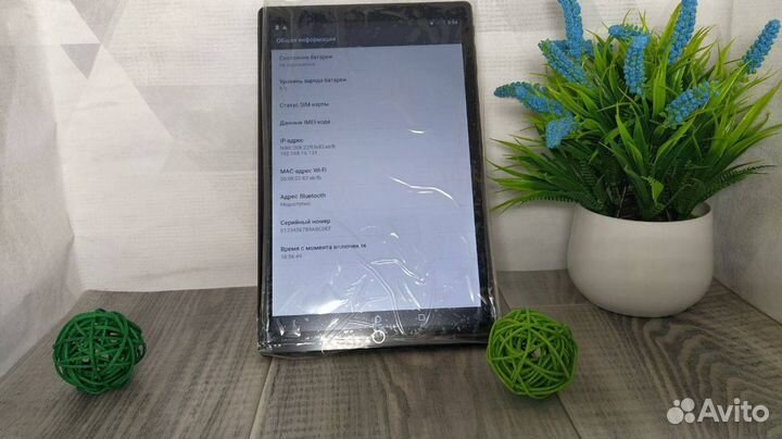 Планшет с клавиатурой