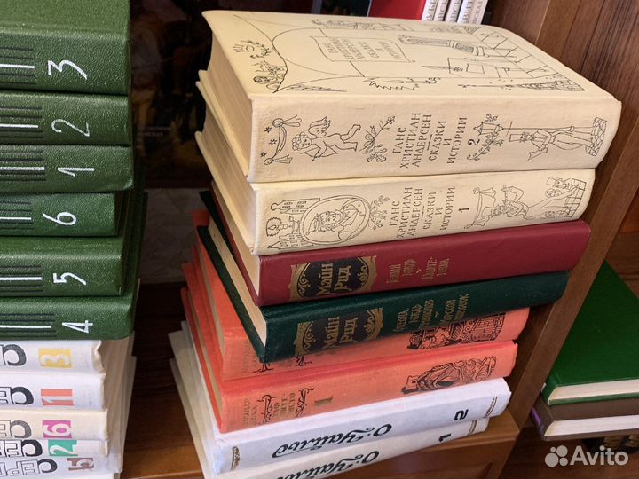 Майн Рид,Уайльд,Андерсен,Гофман Дюма двухтомники