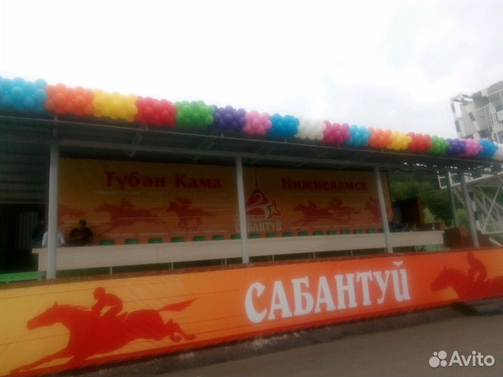 Шаровое оформление