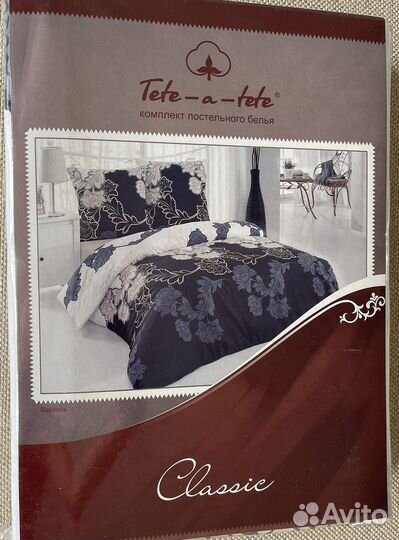 Белье постельное (семейный комплект)
