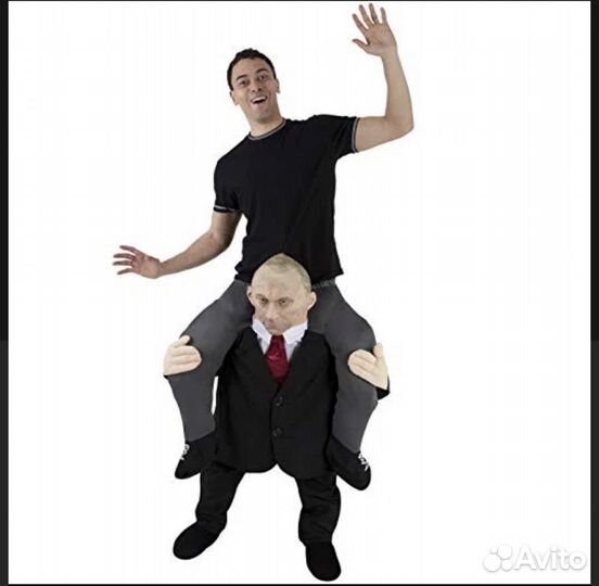 Вехом на Путине карнавальный костюм