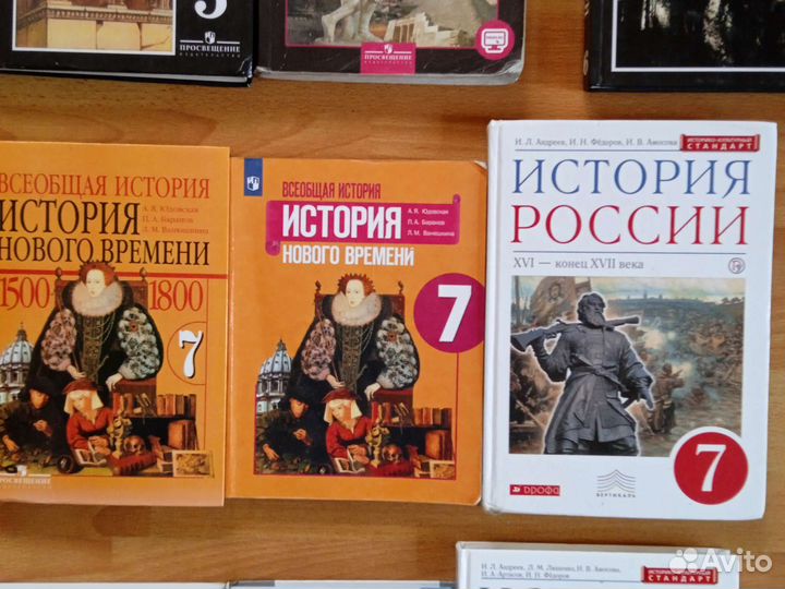 Учебники История 5,6,7,8,9,10 класс (см описание)
