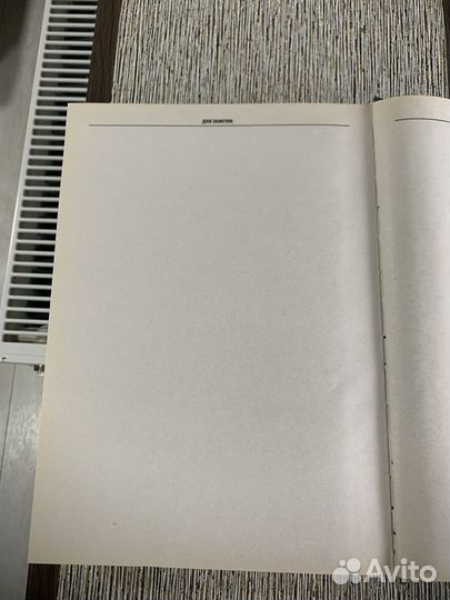 Толковый словарь русского языка