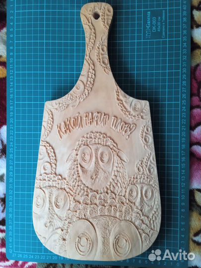 Кухонная доска