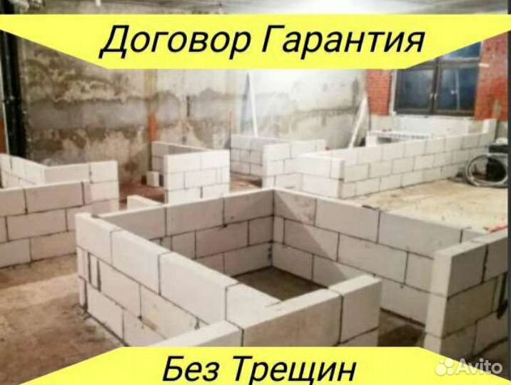 Монтаж перегородок, Стен.Выйду на замер