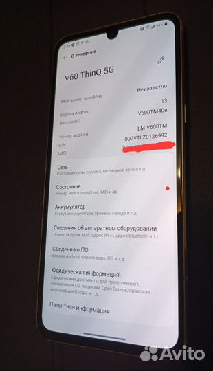 LG V60 ThinQ 5G, 8/128 ГБ