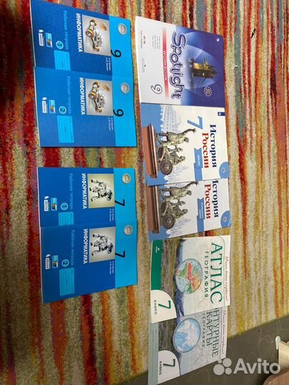 Учебники школьные