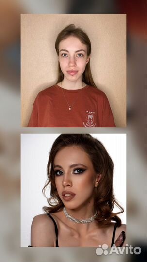 Макияж Визажист Прически Укладки Локоны Москва