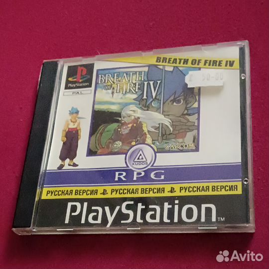 Игра для приставки PS1 Breath of Fire 4