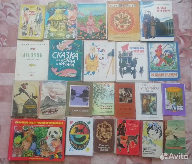 Детские книги советские 50-90х гг, учебники -70 шт