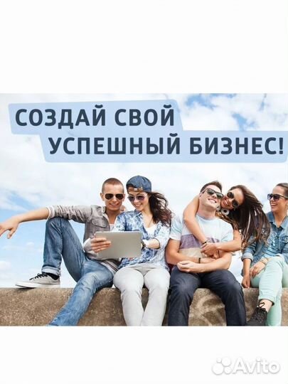 Менеджер по работе с клиентами удаленно