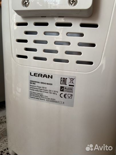 Хлебопечка