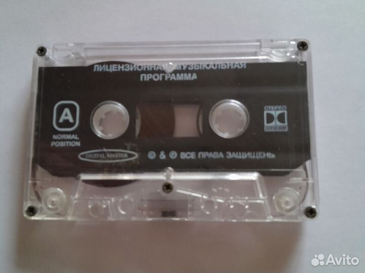 Аудиокассета ретро лицензионная муз программа б. У