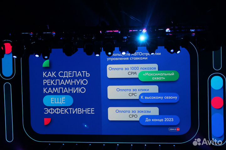 Интернет-бизнес на Ozon