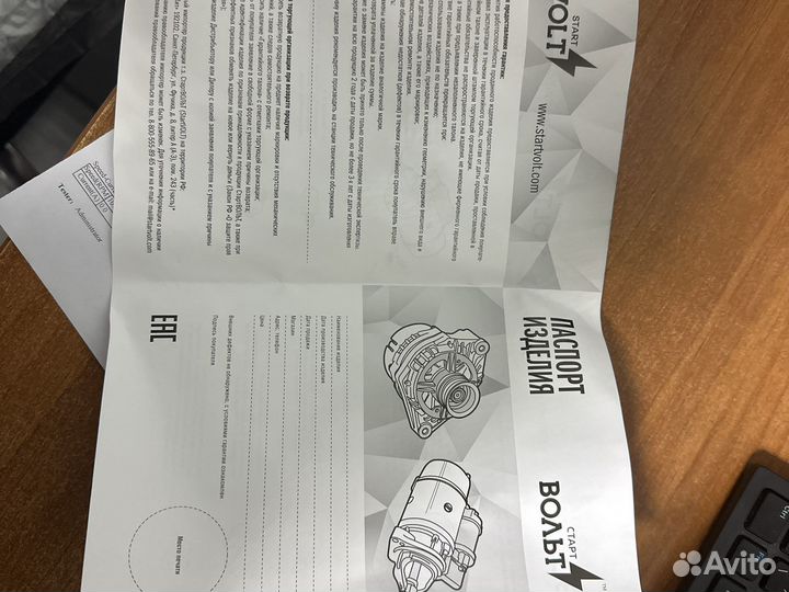 Генератор ssangyong actyon/kyron