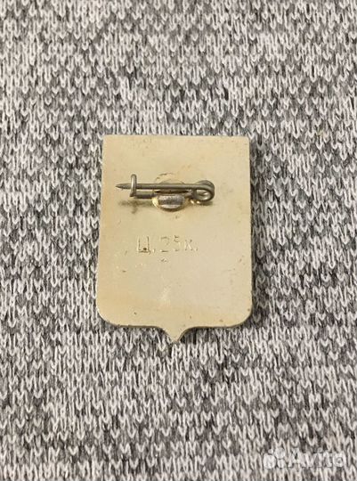 Значок времен СССР - Кологрив - Ладья - Лошадь. Ге