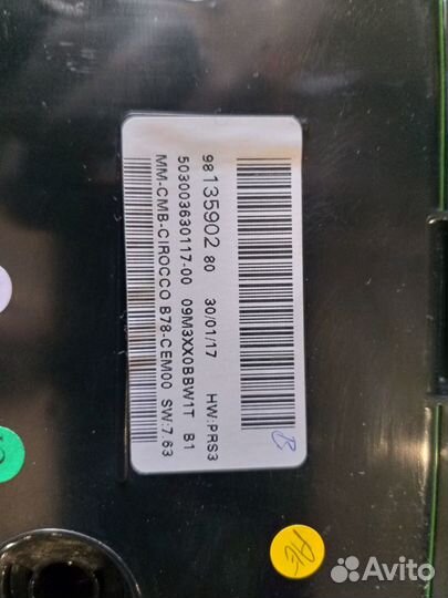 Панель приборов Ситроен С4 Пикассо 2(2014-2018)