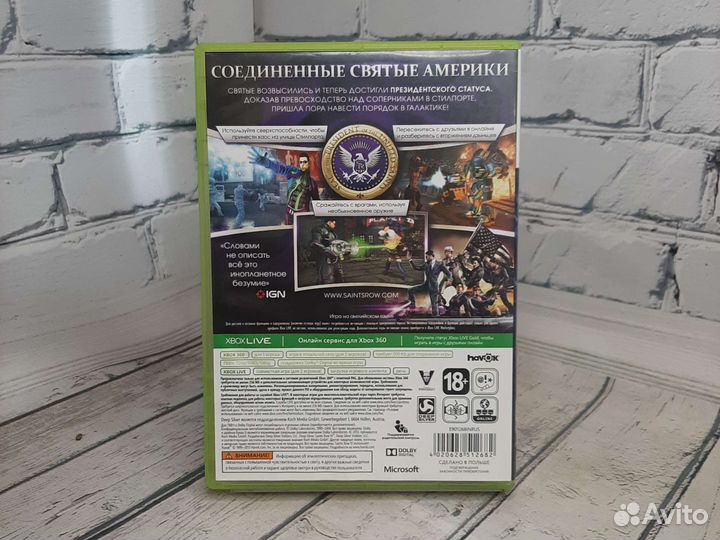 Saints Row IV (Xbox 360)