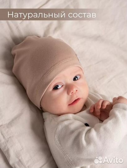 Шапочки для новорожденных