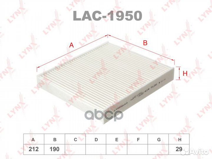 Фильтр салонный suzuki Grand Vitara II 15