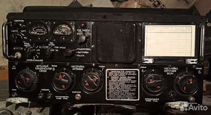 Кв передатчик 1-рсб-70 Р-807 “Дунай” “Беркут”