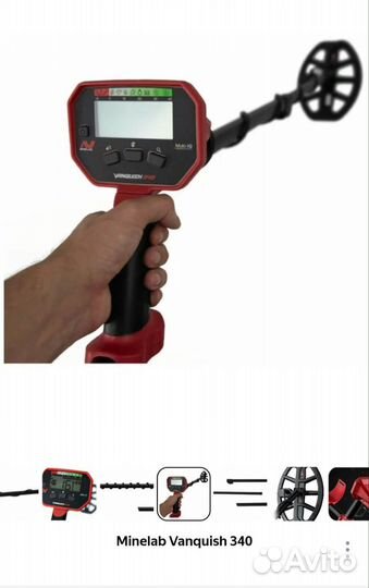 Металлоискатель minelab vanquish 340