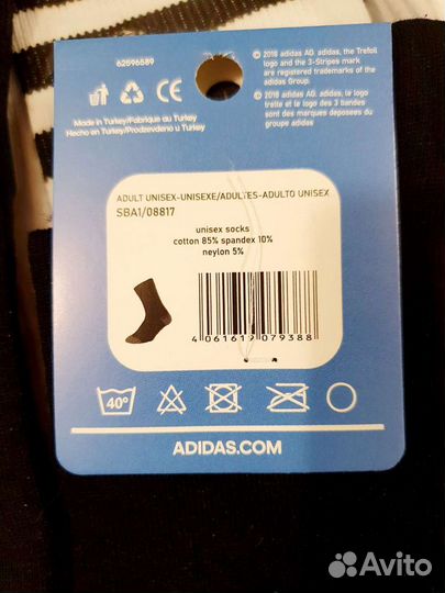 Носки мужские Adidas высокие