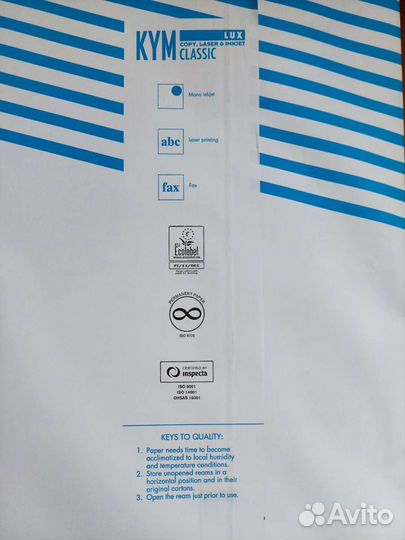 Офисная бумага для оргтехники KYM LUX, A3