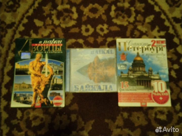 Энциклопедии Петербурга и Байкала