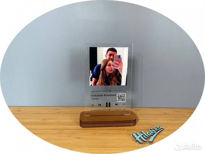 Трек пластинка (набор)