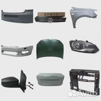 Кузовные запчасти Volkswagen (Фольцваген) Кузовные