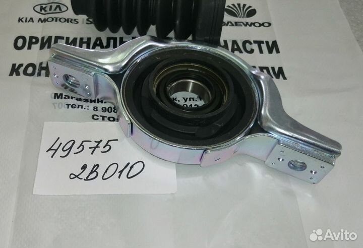 Подвесной подшипник Сантафе Тусон 495752В010