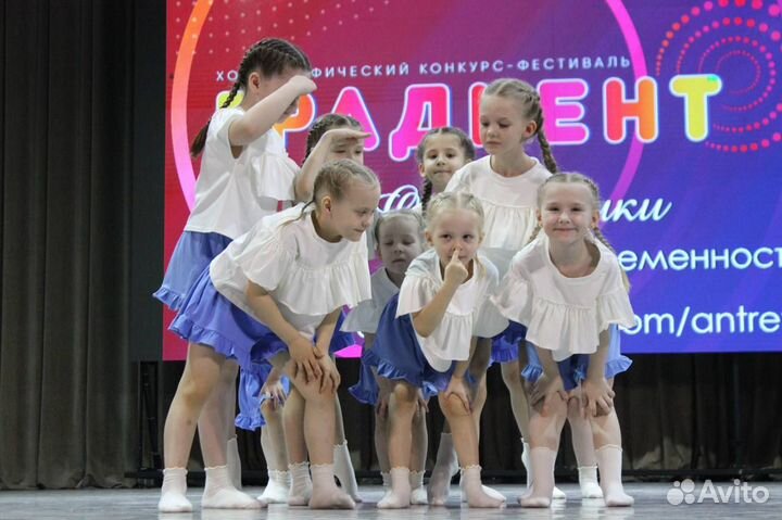 Театр Танца для детей