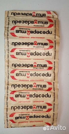 Контрацепт рти #2 презер