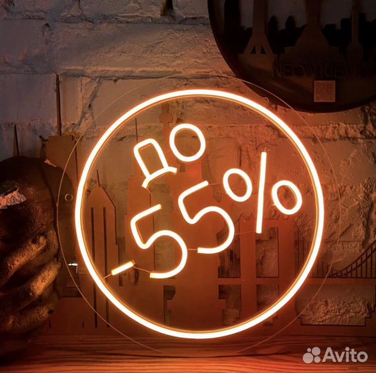 Неоновая вывеска на заказ Рекламная вывеска