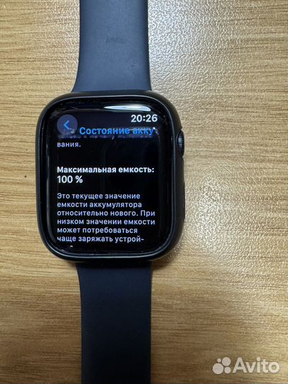 Apple watch series 9 45 mm