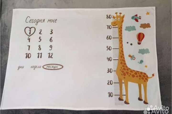 Фотоплед по месяцам