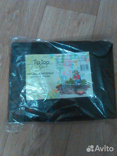 Укрывной материал черный