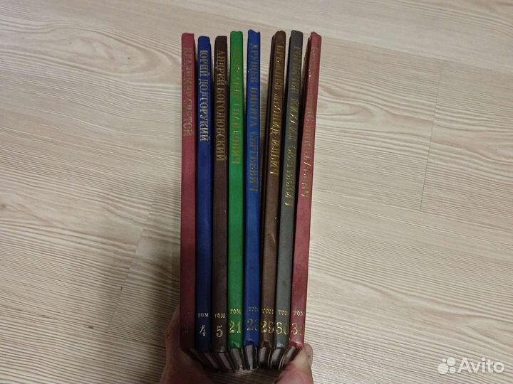 Книги правители России