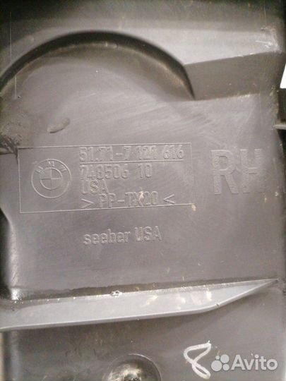 Воздуховод охлаждения тормозного диска передний