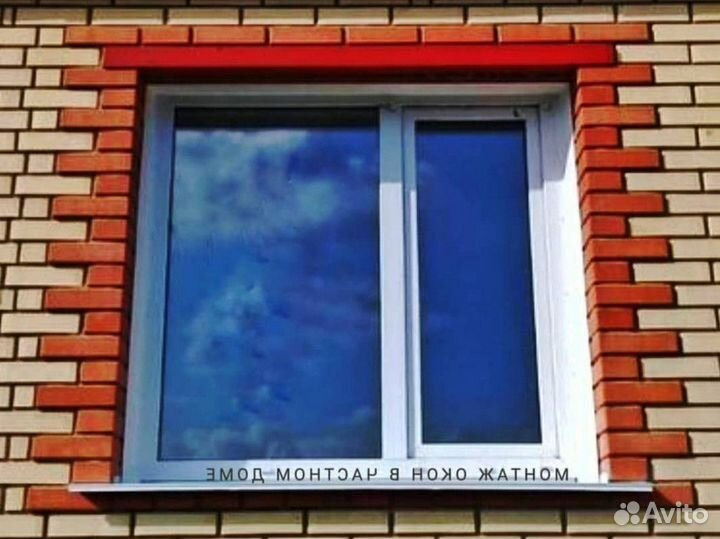 Пластиковые окна. Остекление балконов