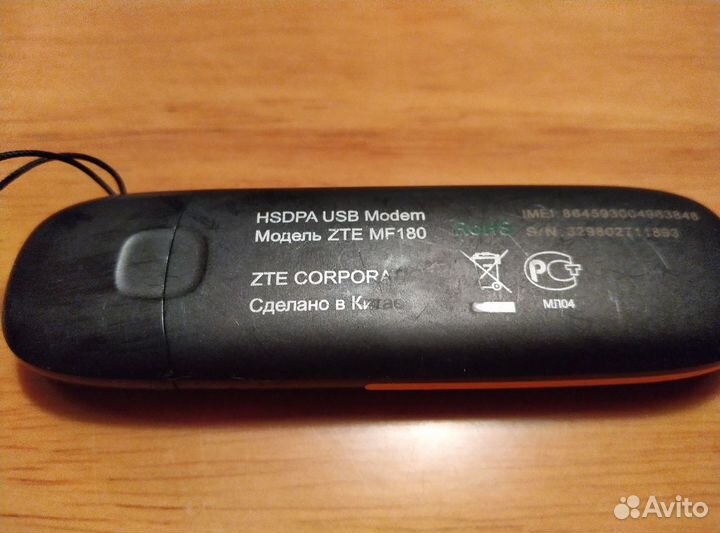 4g 3g usb модемы, билайн, МТС, мегафон