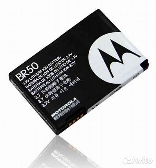 Аккумулятор motorola BR50