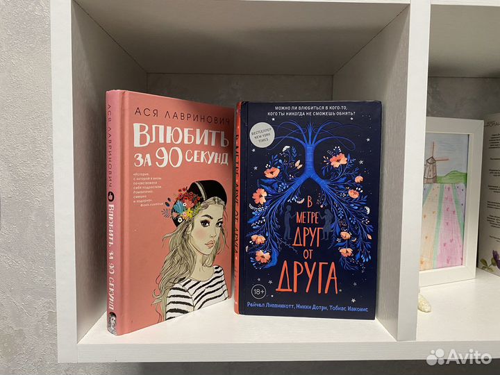 Книги для подростков