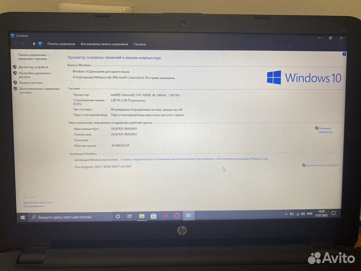 Ноутбук hp 250