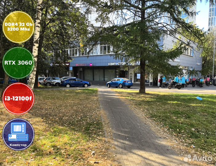 Мощный компьютер i3-RTX3050-32DDR4-EAG01246538-H610